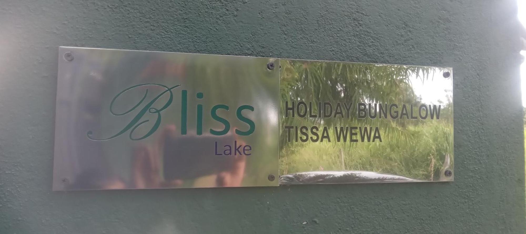 Bliss Lake, Holiday Bungalow, Thissawewa 아누라다푸라 외부 사진